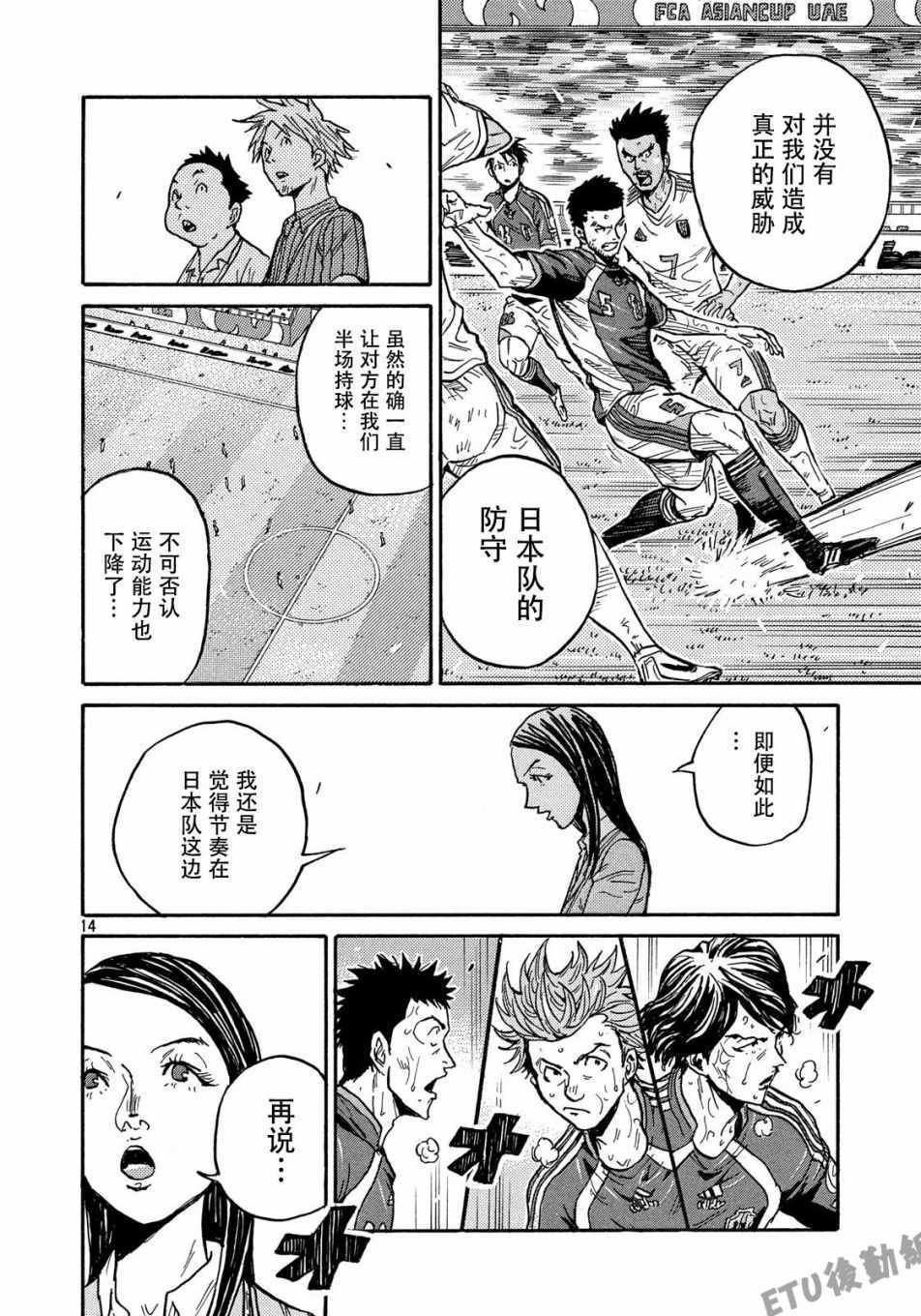 第506话