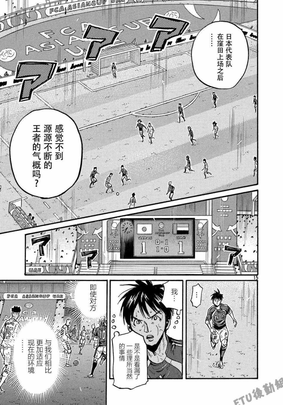 第506话