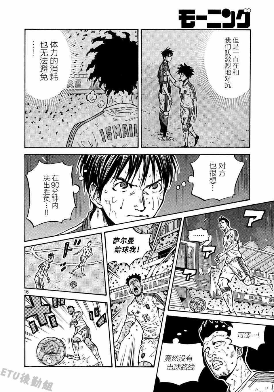 第506话