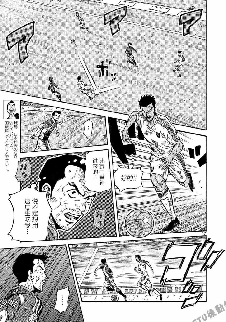 第506话