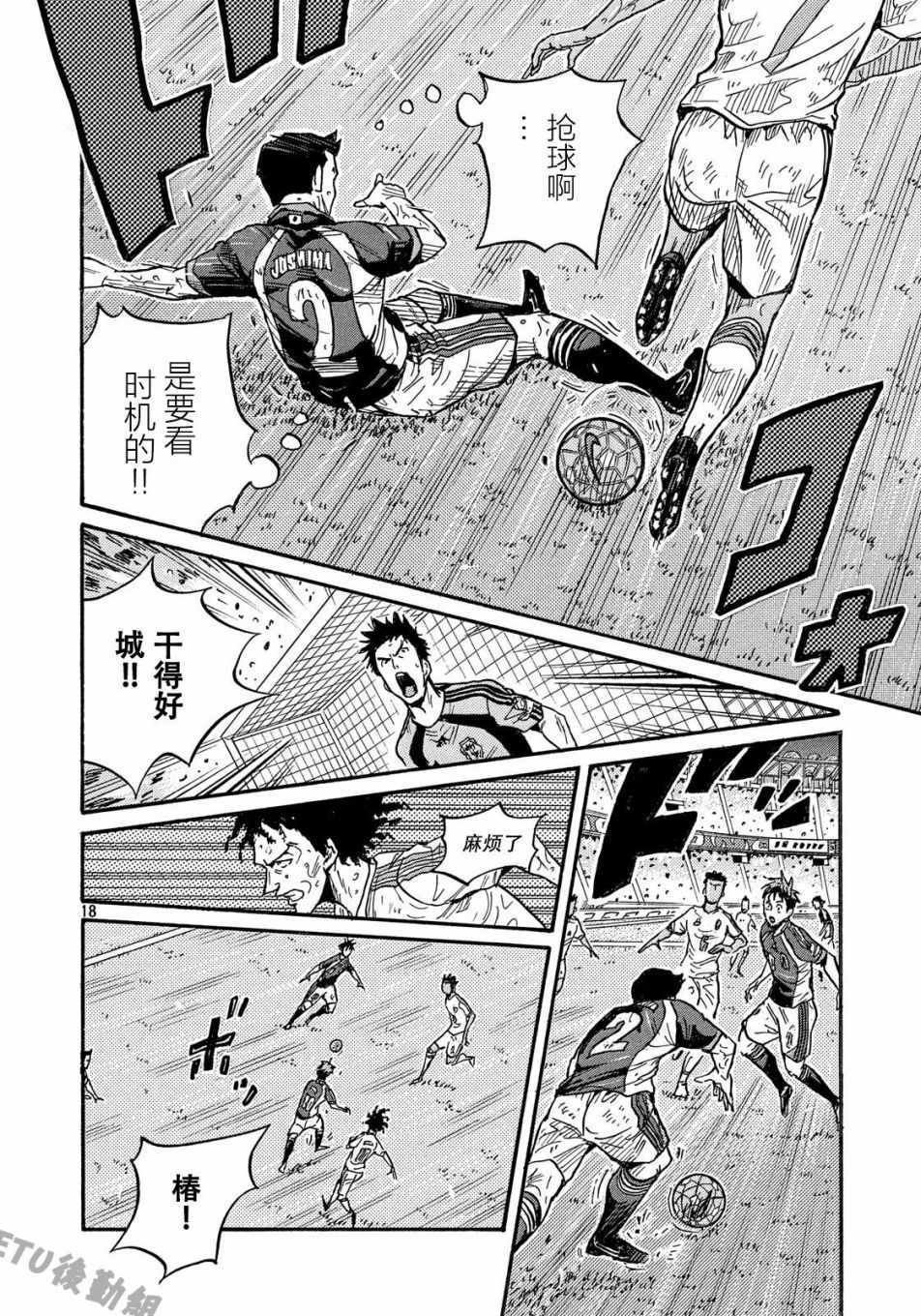 第506话