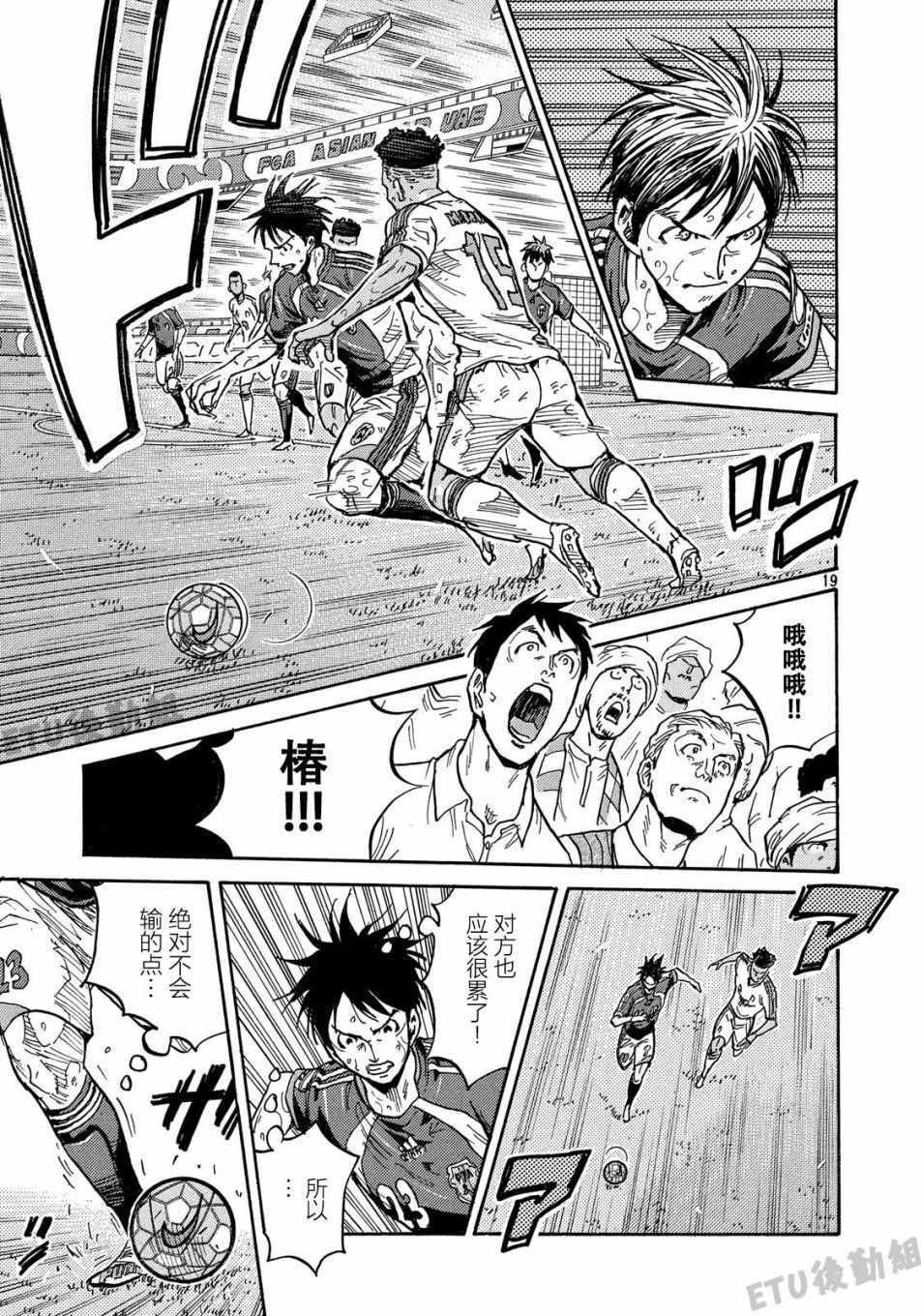 第506话