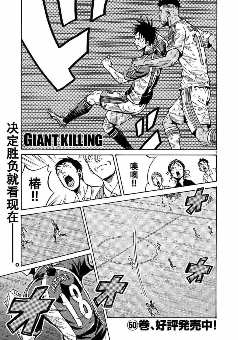 第507话