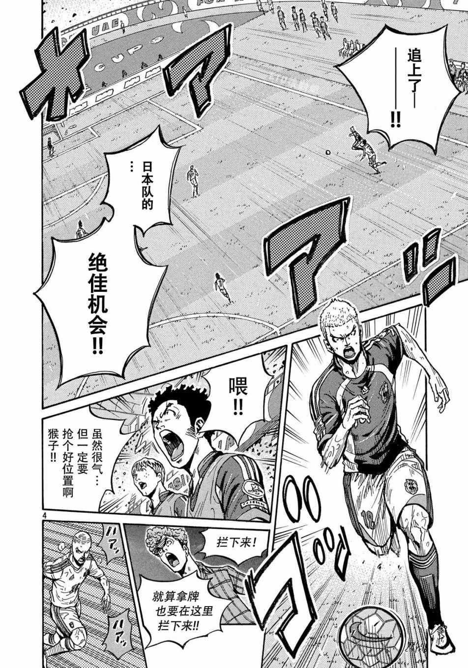 第507话