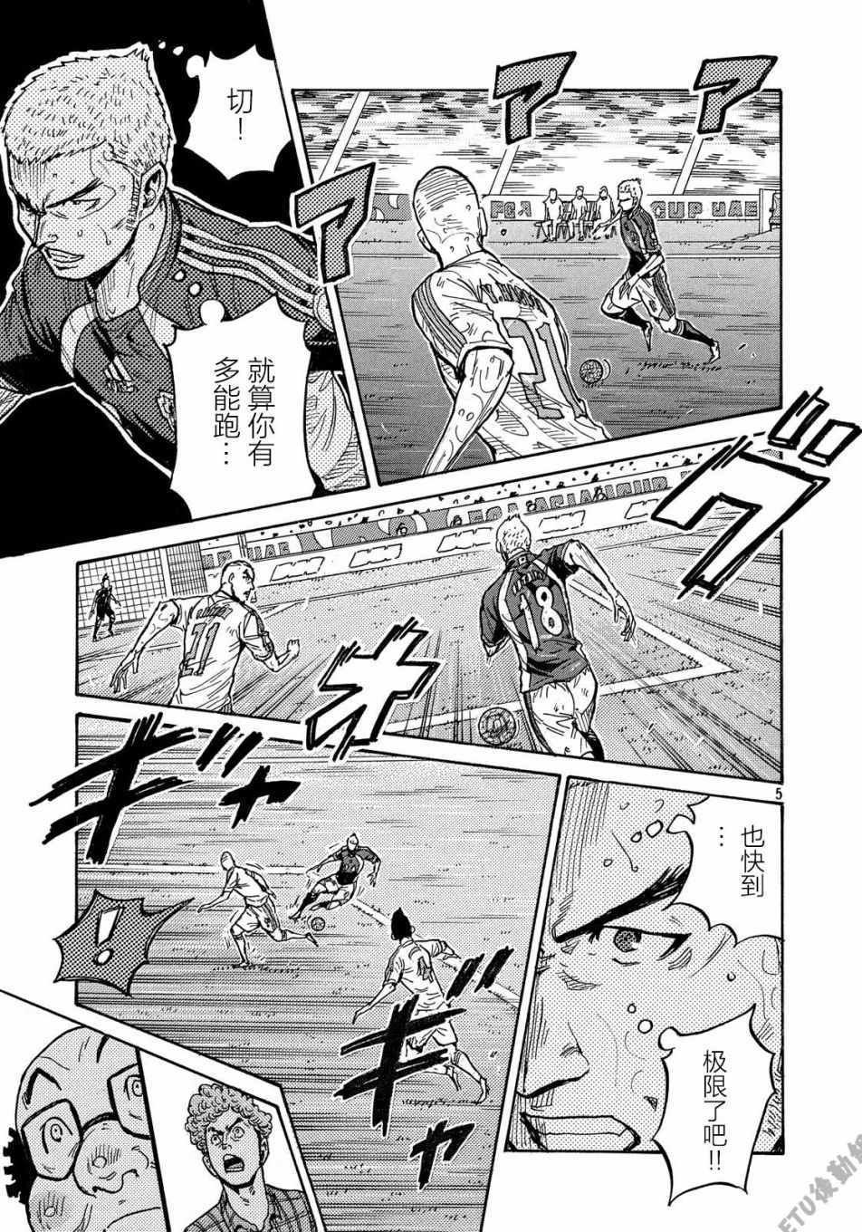 第507话