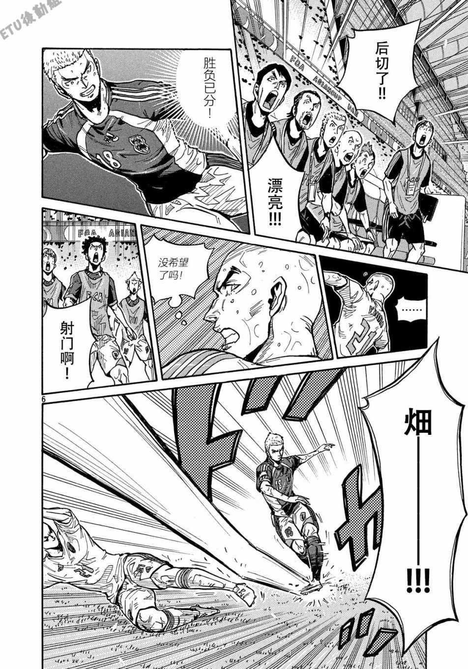第507话