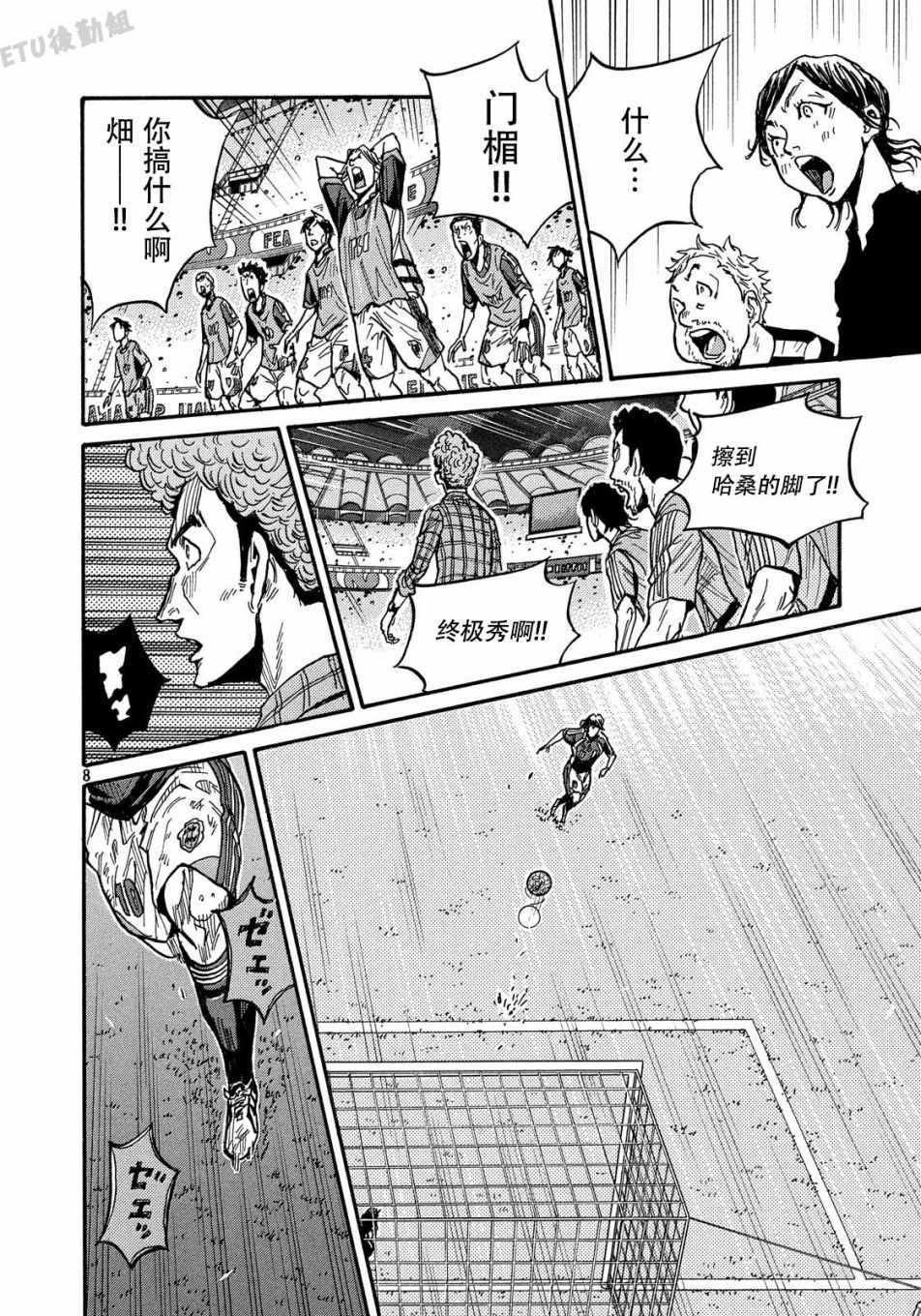 第507话