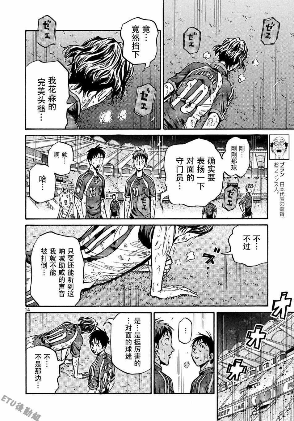 第507话