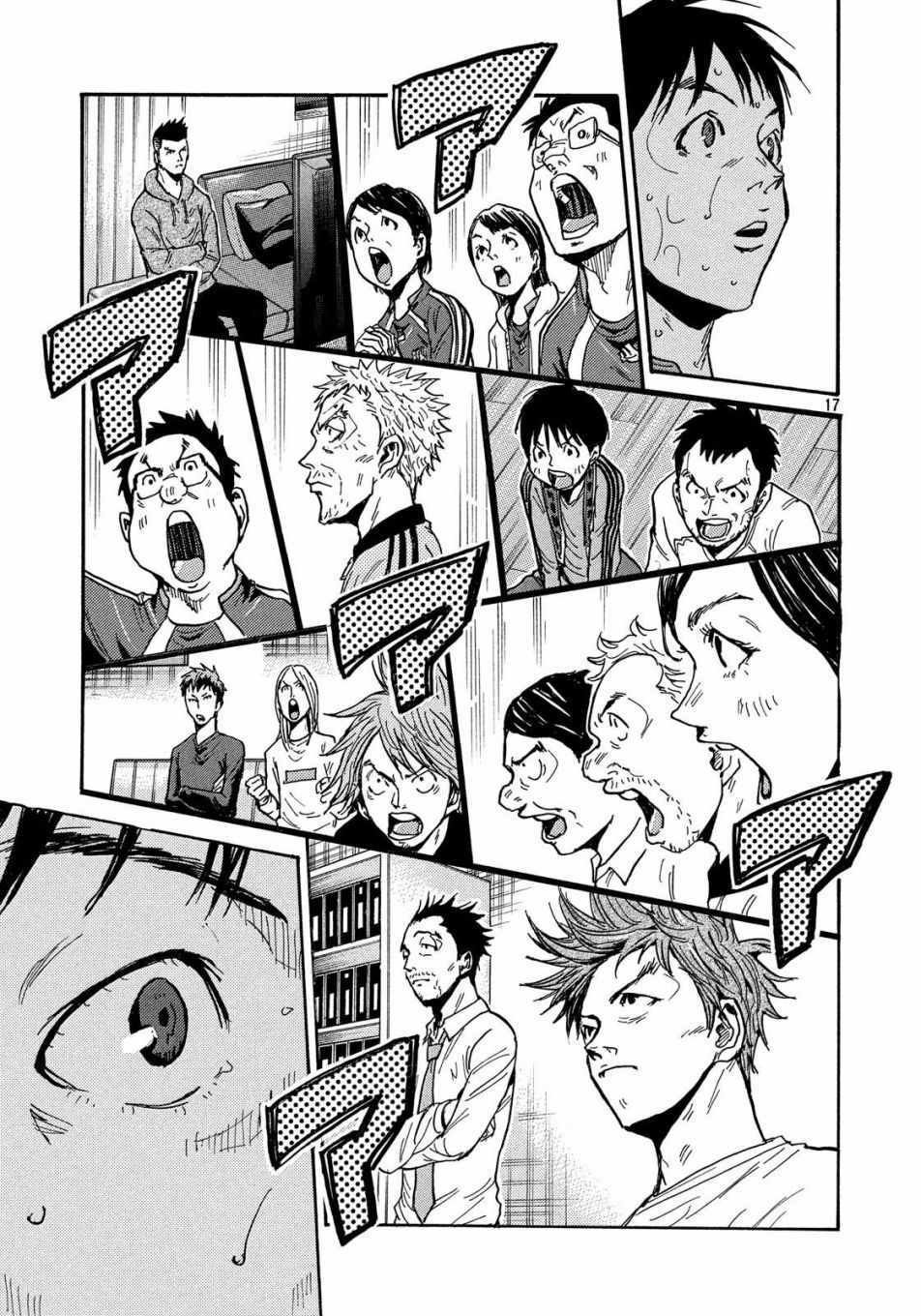 第507话