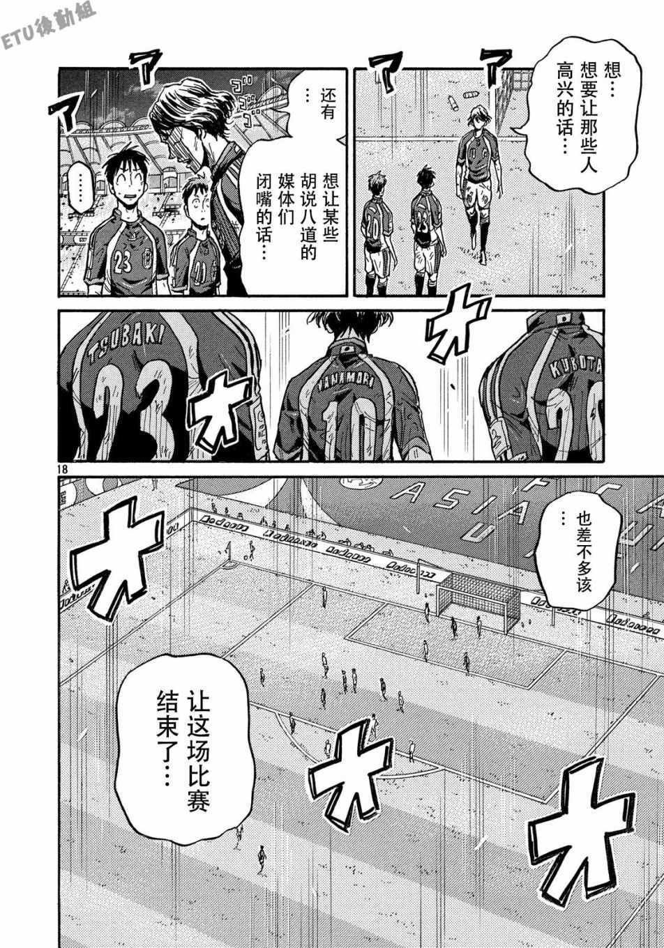 第507话