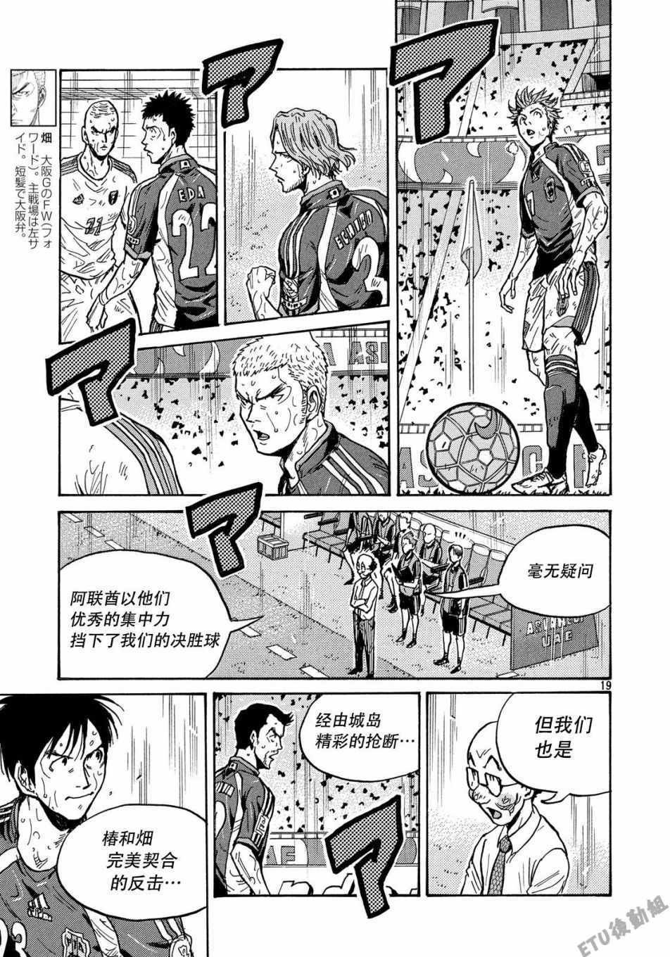 第507话