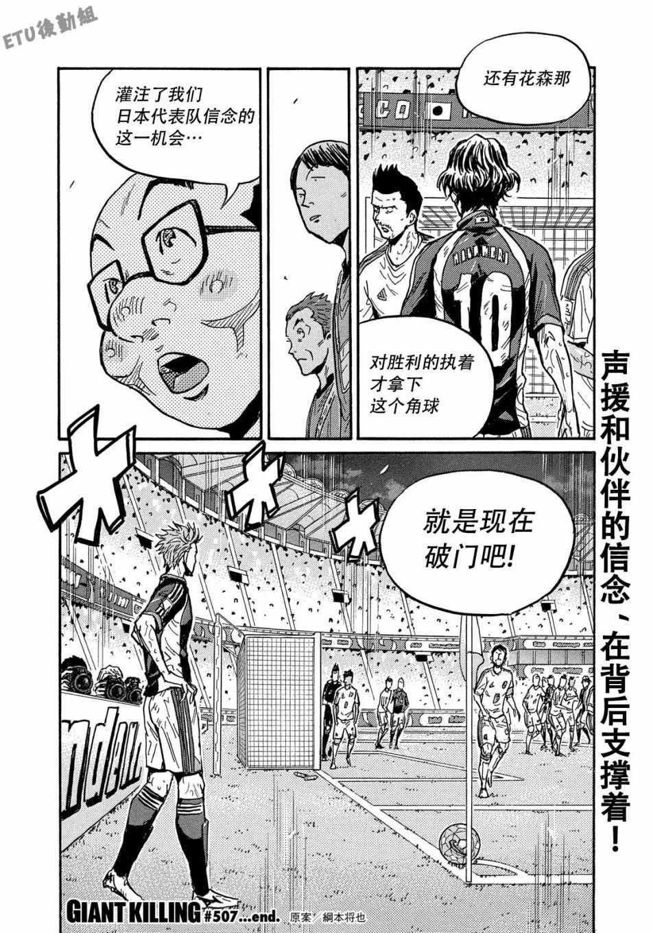 第507话
