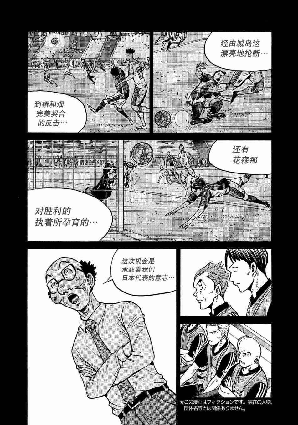 第508话