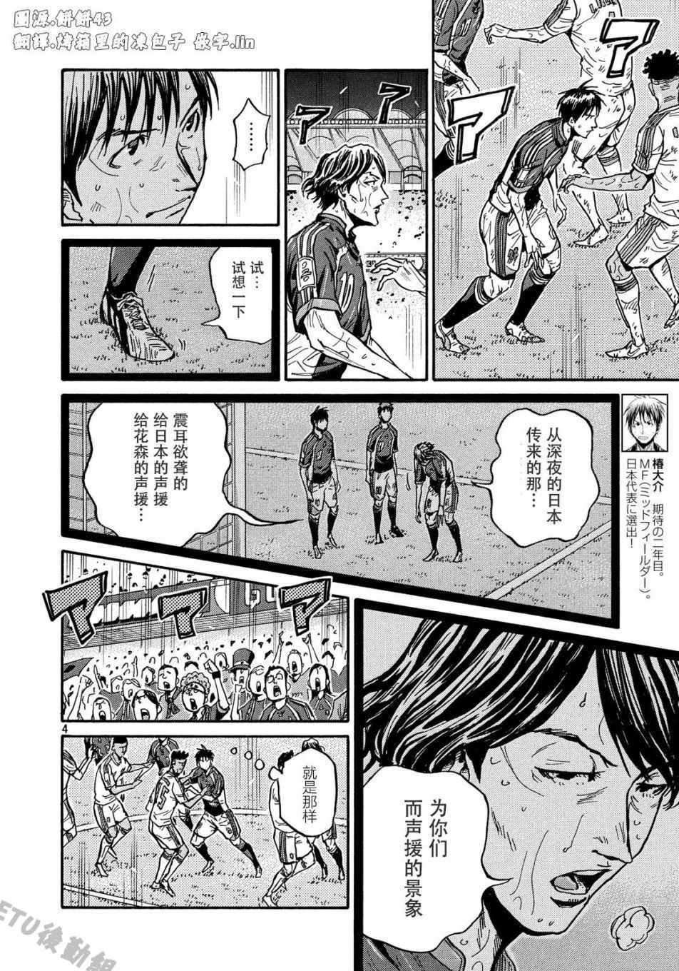 第508话