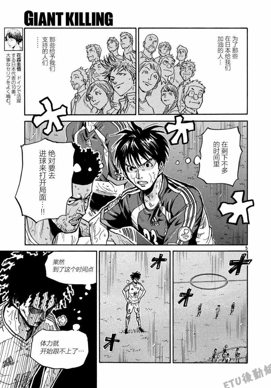 第508话