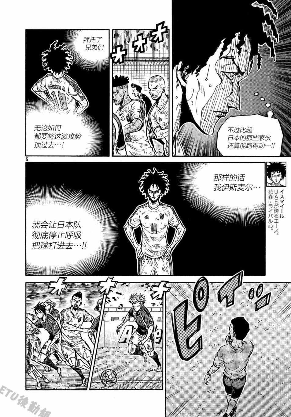 第508话