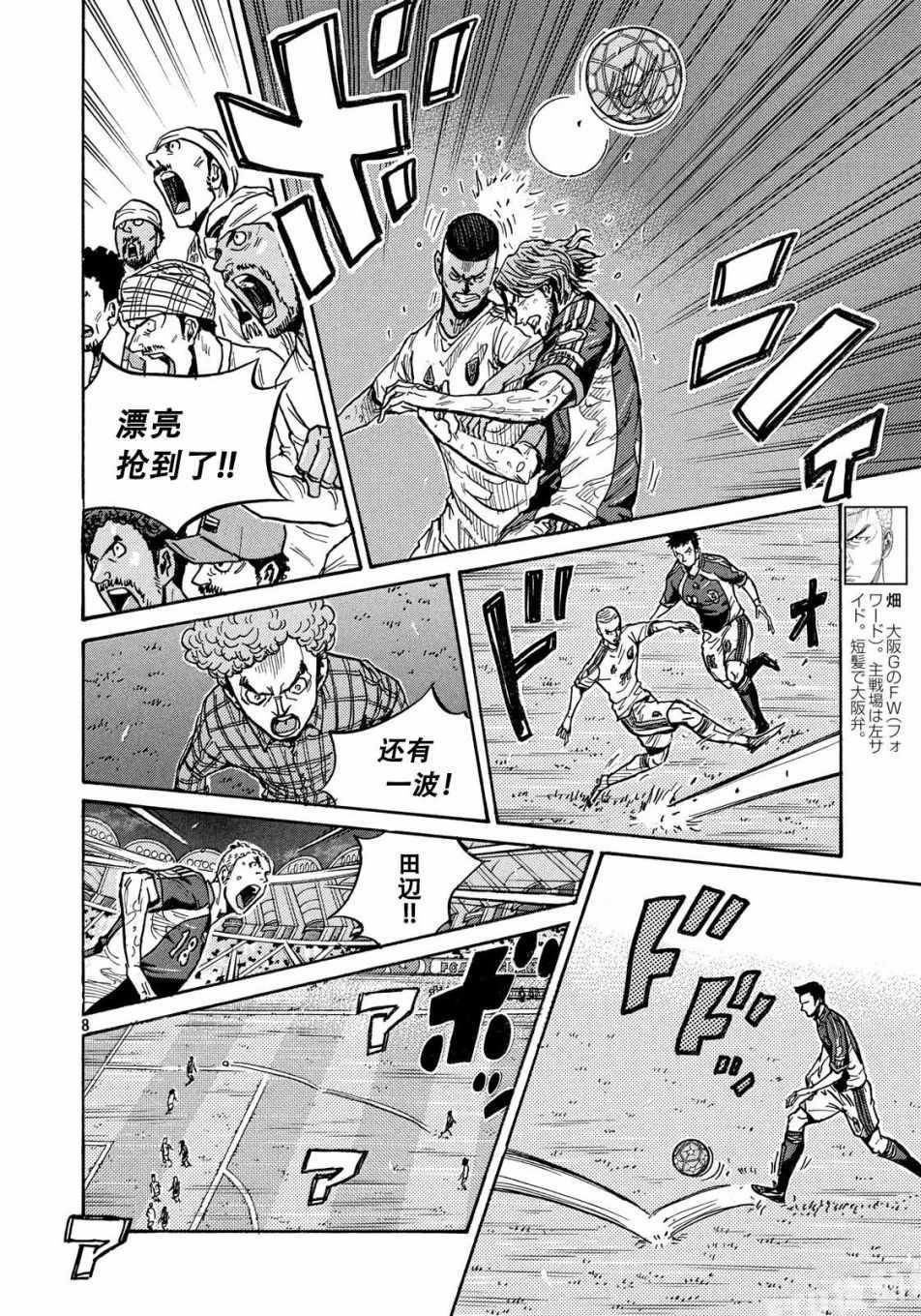 第508话