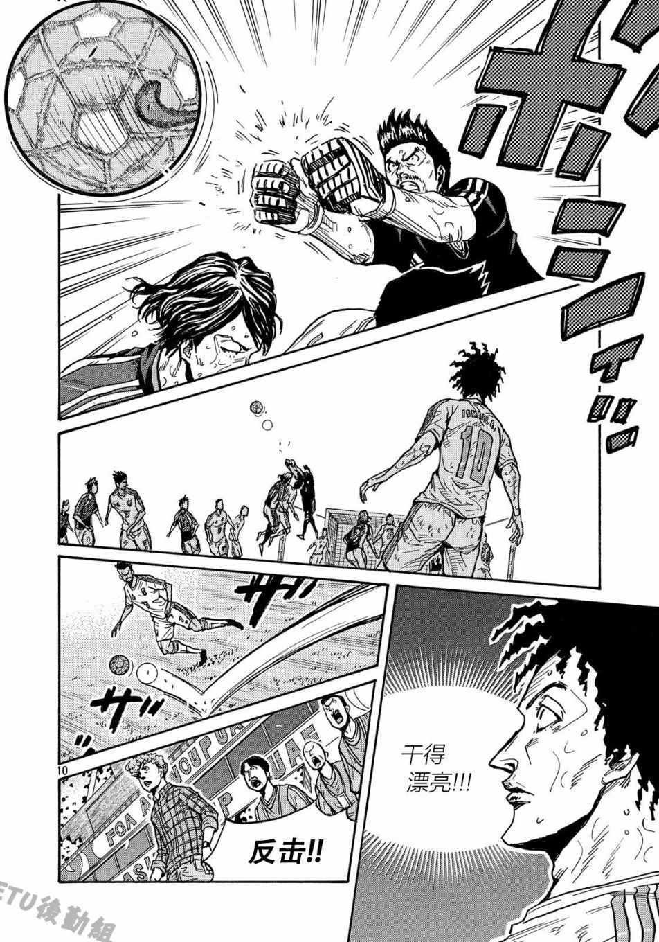 第508话