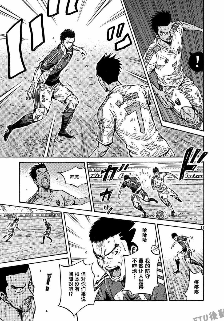 第508话