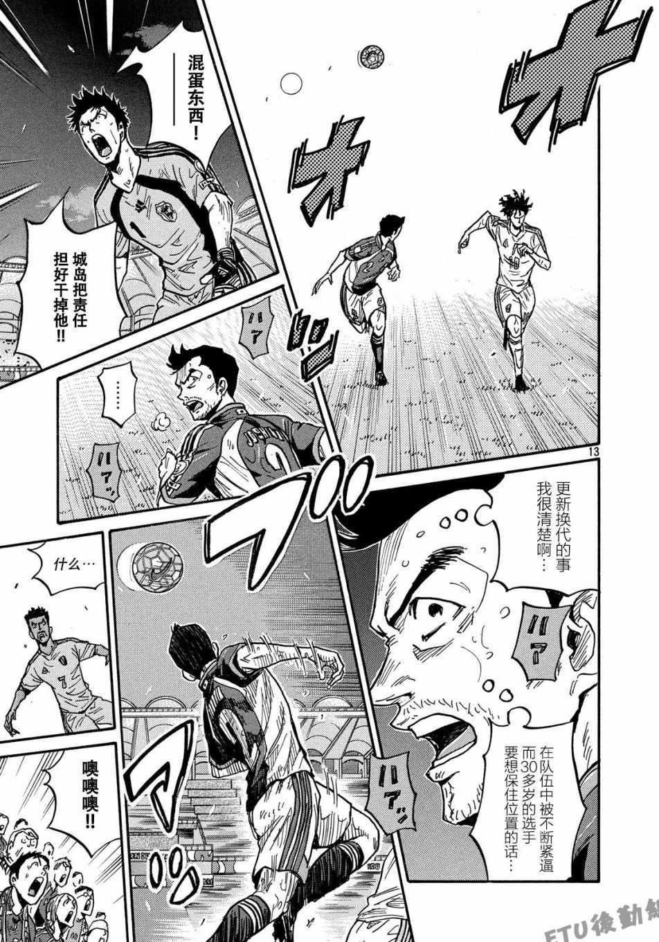 第508话