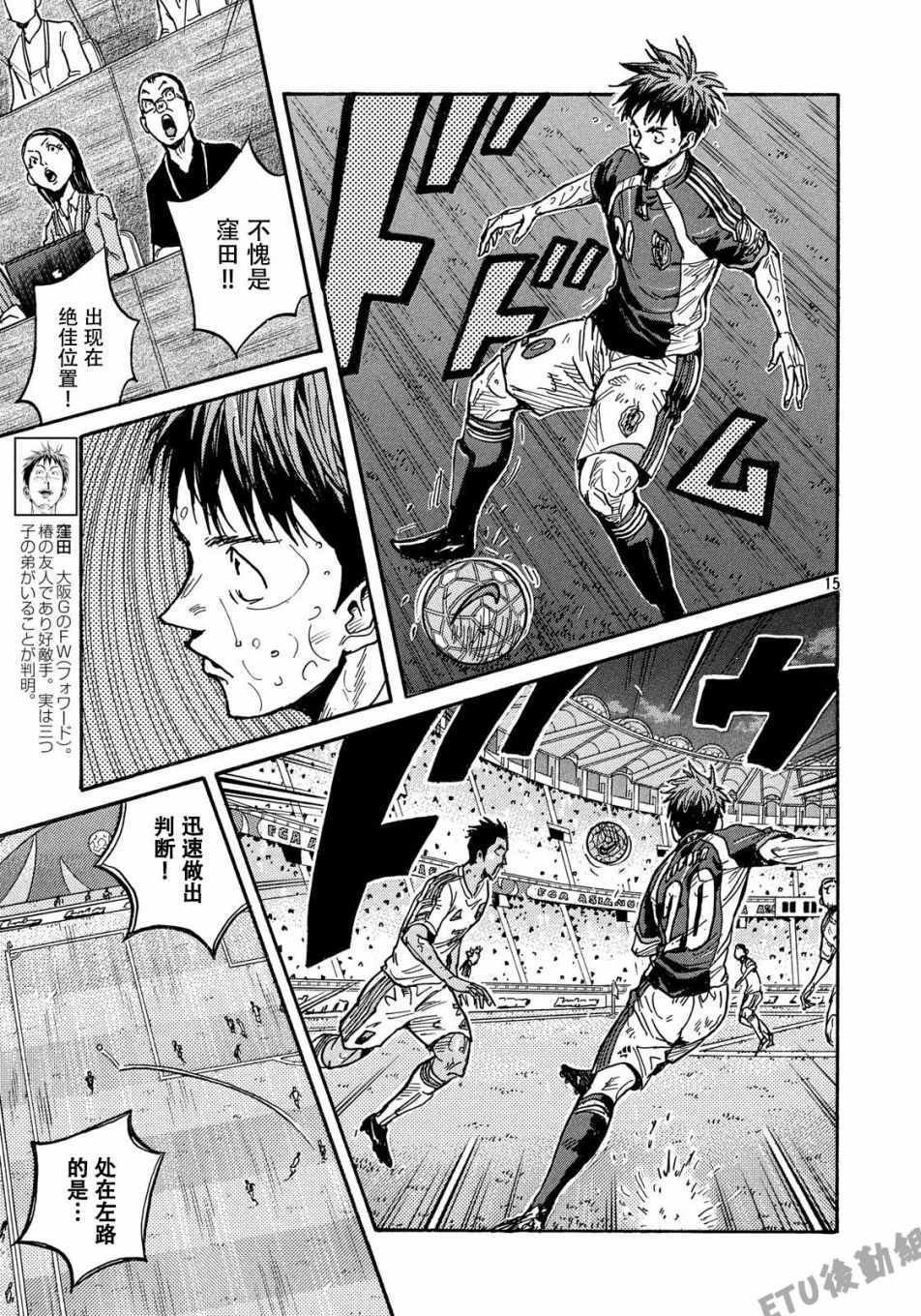 第508话