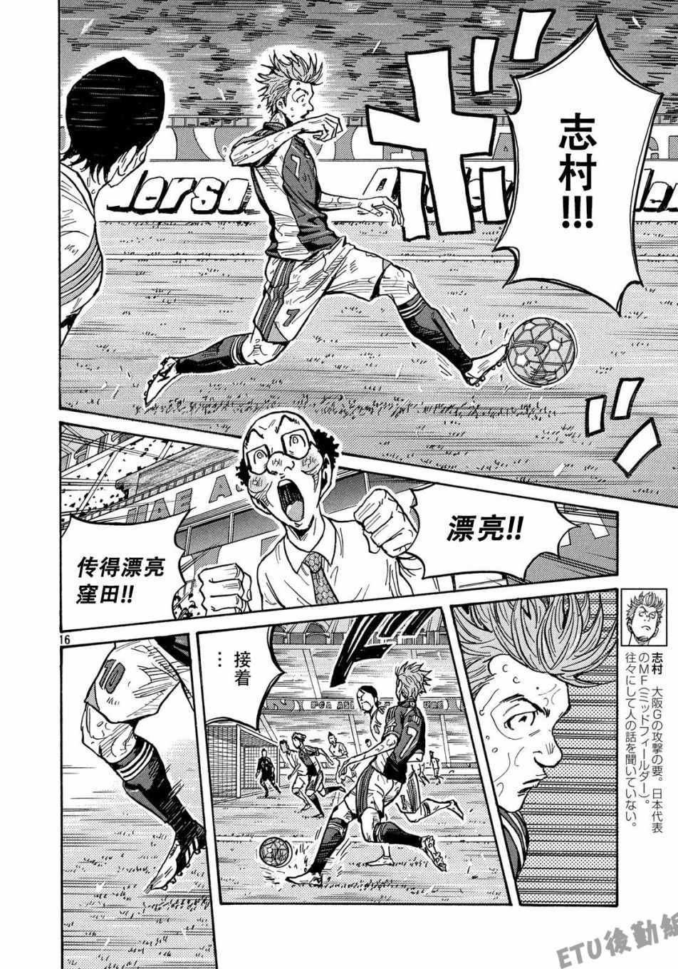 第508话