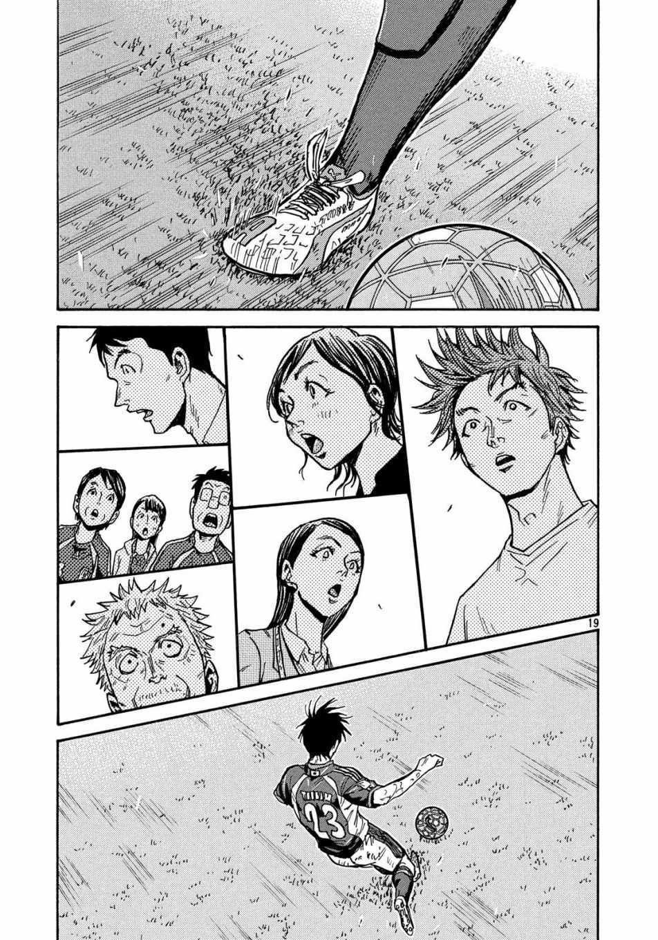 第508话