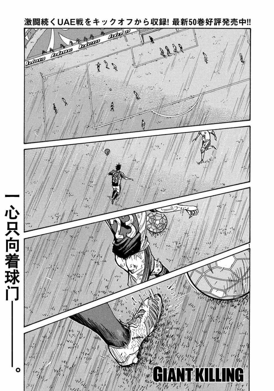 第509话