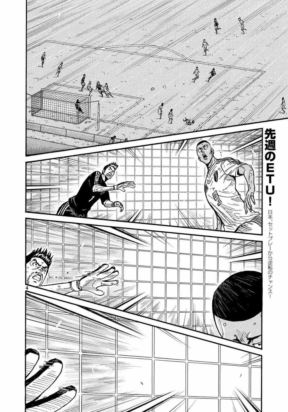 第509话