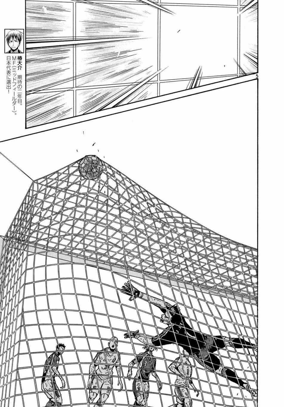 第509话