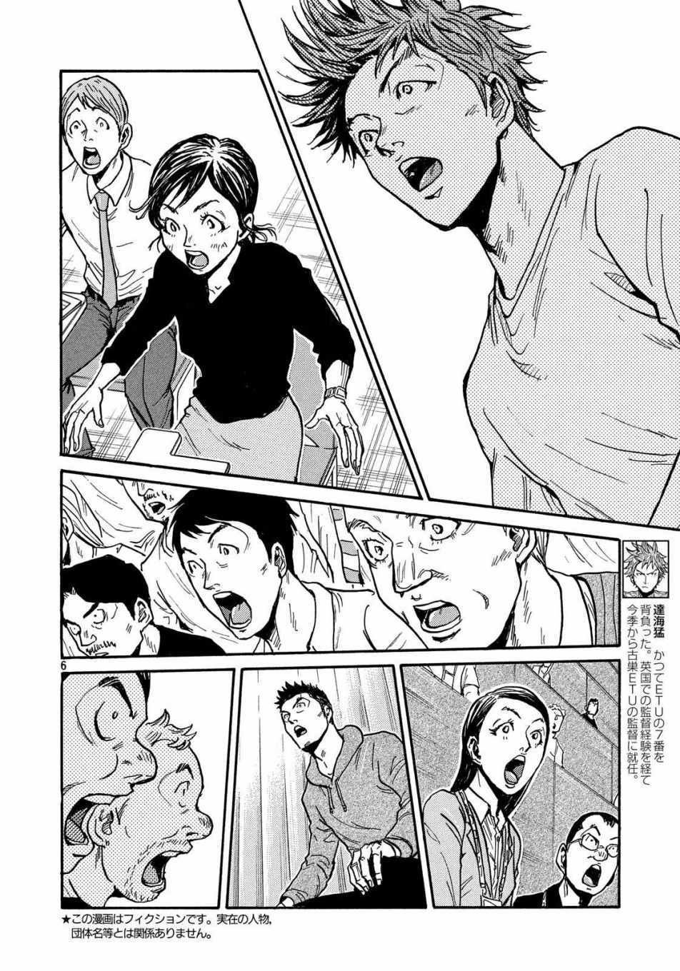 第509话