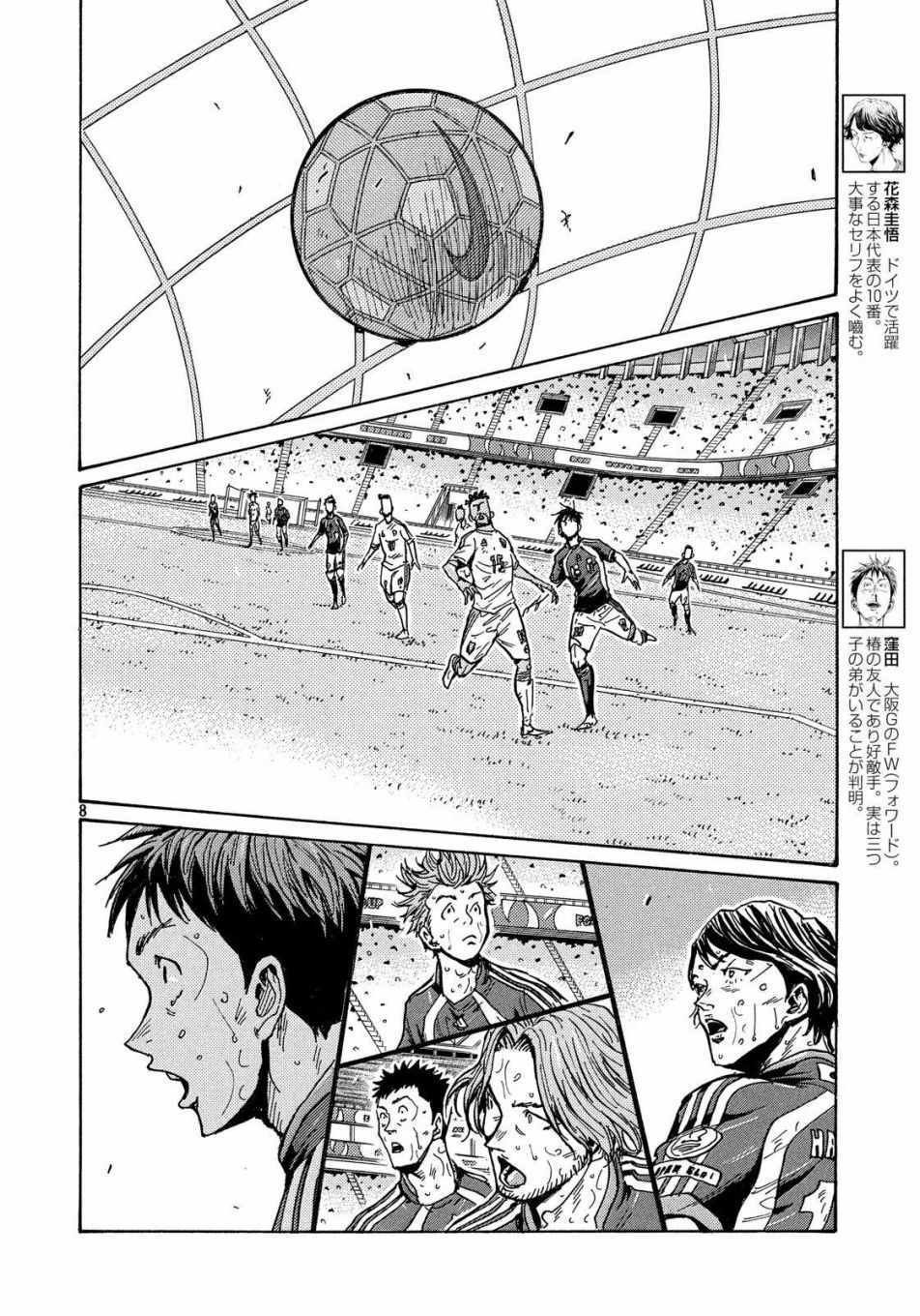第509话