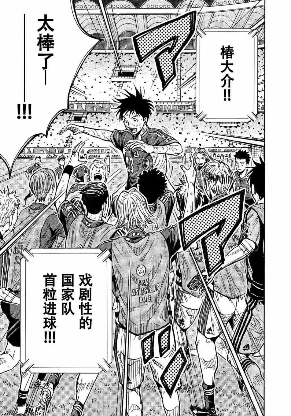 第509话
