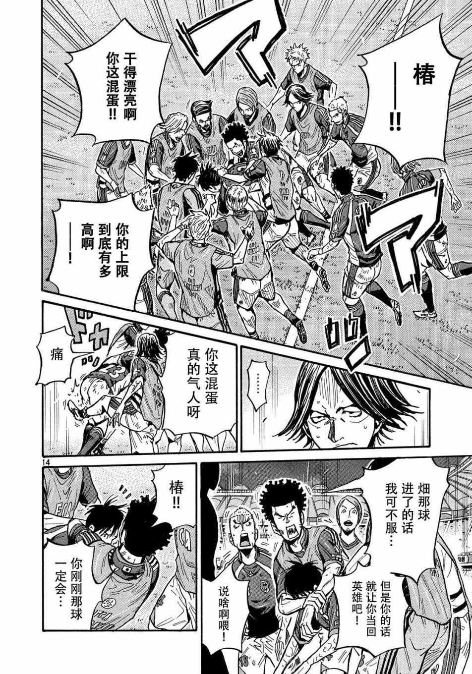 第509话