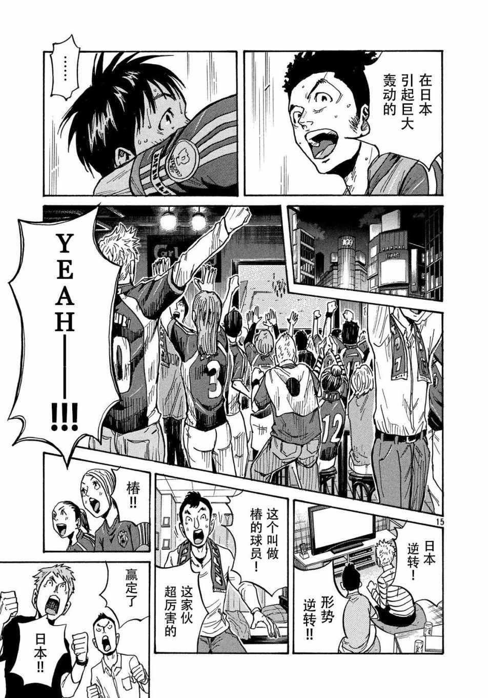 第509话