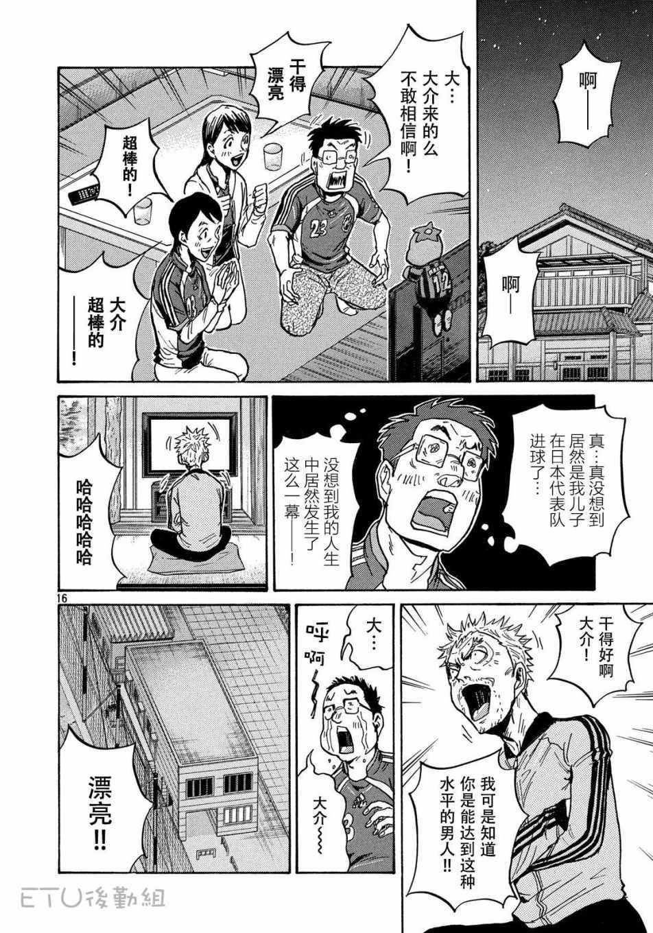 第509话