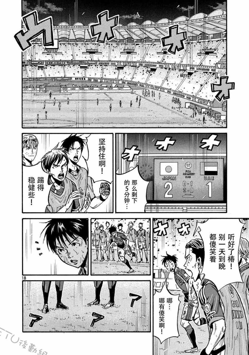 第509话