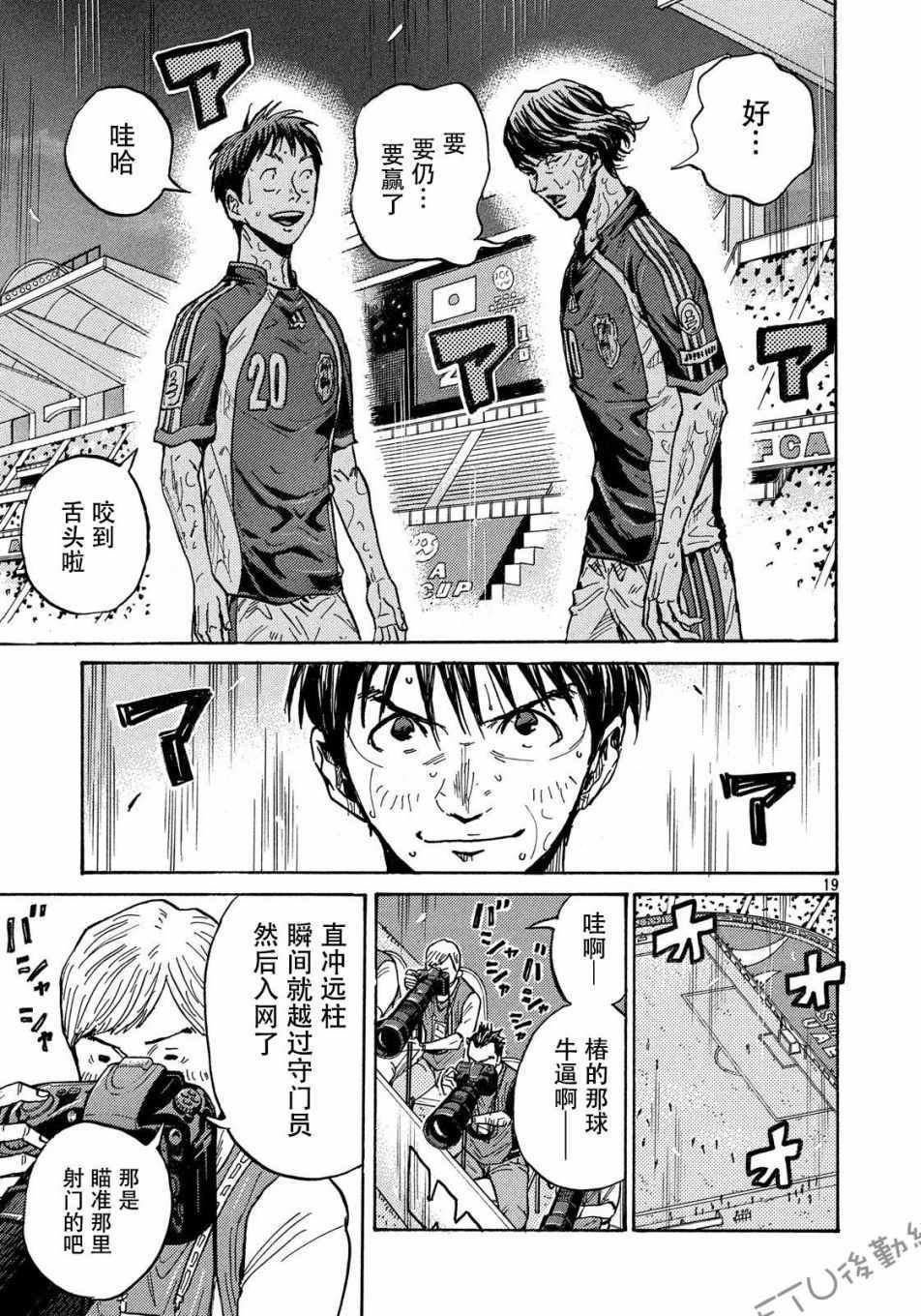 第509话