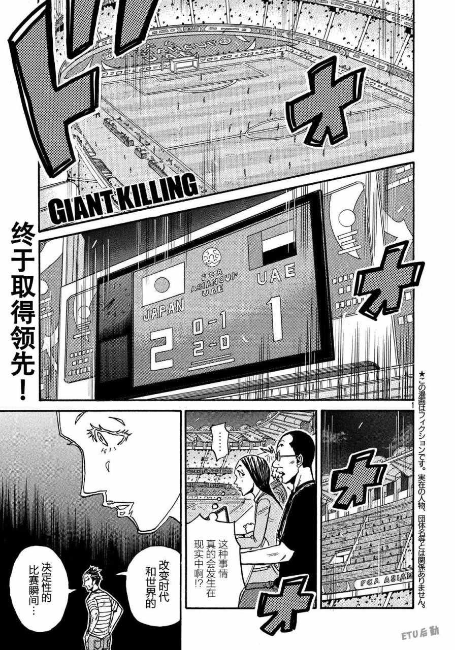 第510话