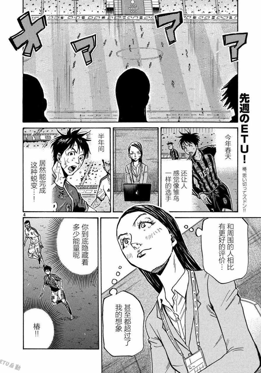 第510话