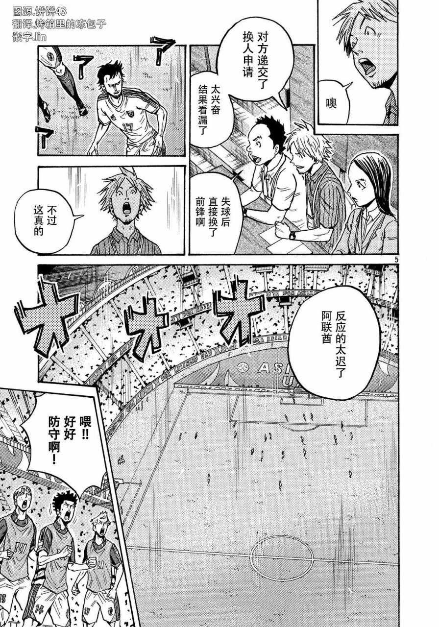 第510话
