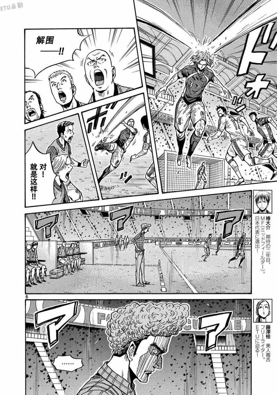 第510话