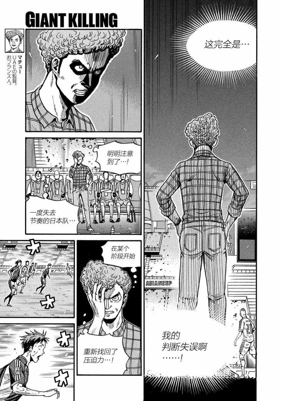 第510话