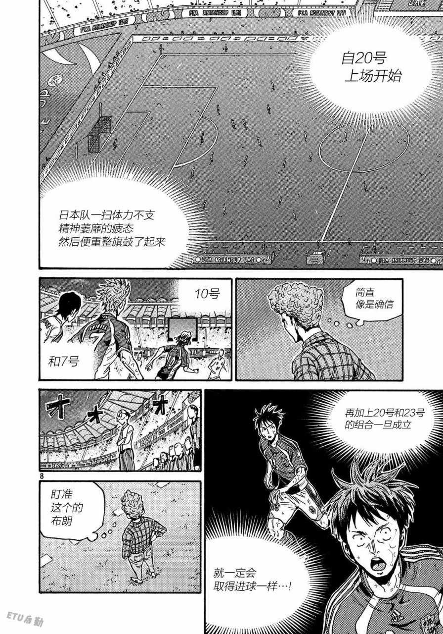 第510话