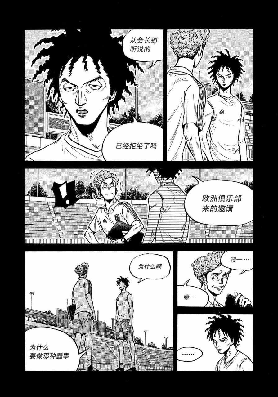 第510话