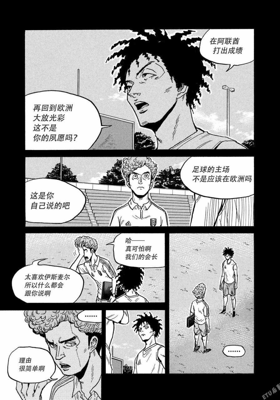 第510话