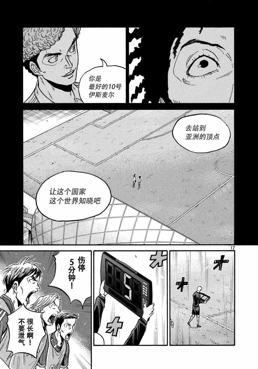 第510话