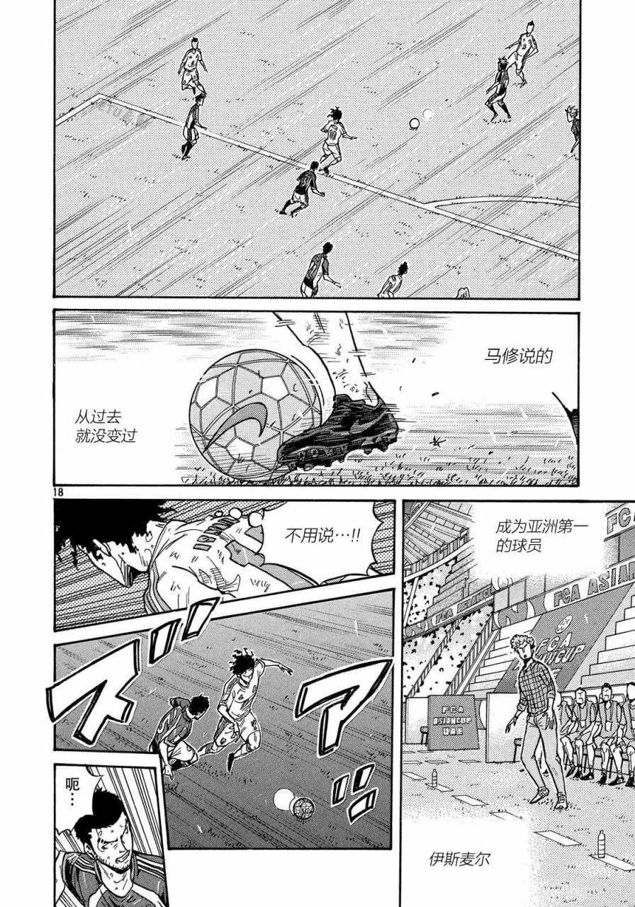第510话
