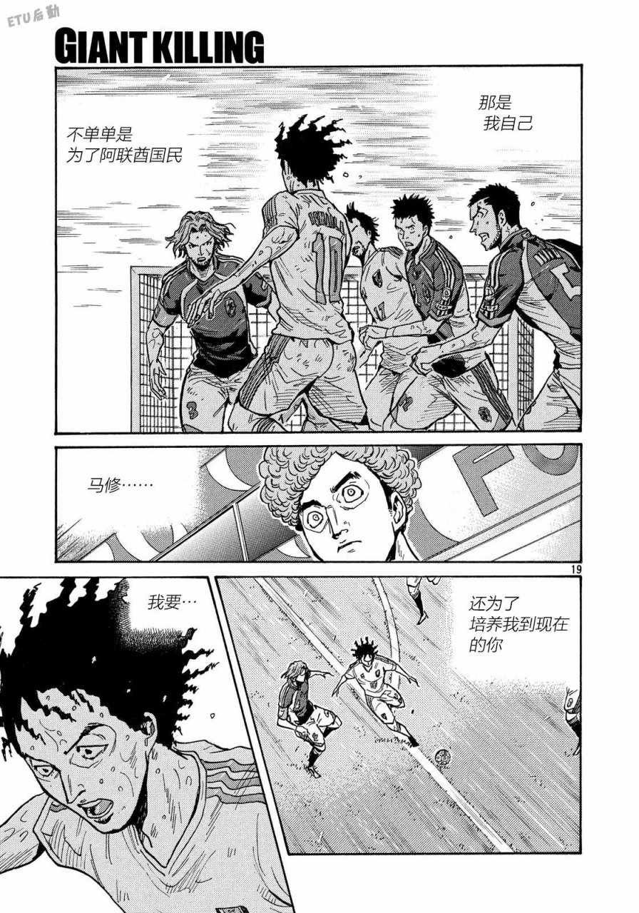 第510话
