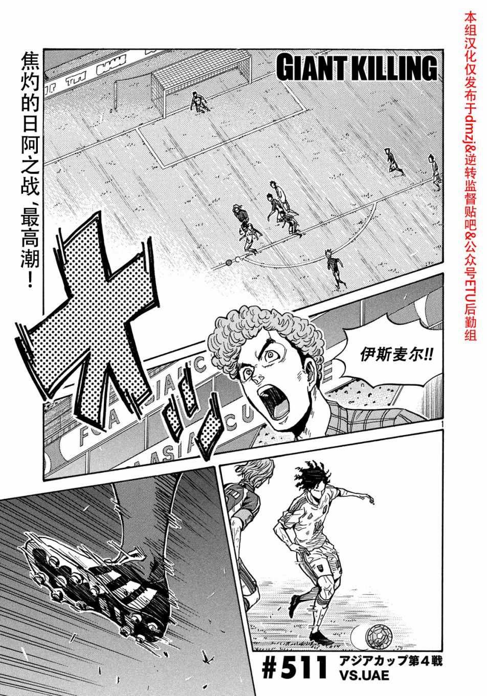 第511话